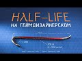   Half-life