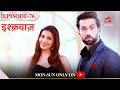 Ishqbaaz  Season 1  Episode 76  Tia ne maangi Shivaay se maafi!