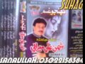 SHAMAN ALI MIRALI FULL HD OLD SONG SIKH JO SATAENDI AA OLD ALBUM SONG