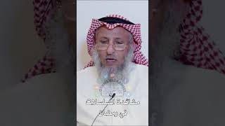 مشاهدة المسلسلات في رمضان - عثمان الخميس