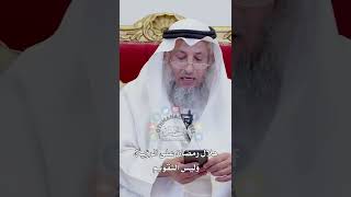 هلال رمضان على الرؤية وليس التقويم - عثمان الخميس