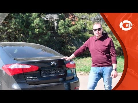 Как поменять зеркало и фонари на Kia Cerato сэкономив 20 000р!