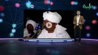 برنامج تريند السودان | كيف تفاعل السودانيون مع وفاة الأمين العام للحركة الإسلامية الزبير أحمد الحسن