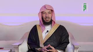 الحلقة 07 || لا تخف مع الشيخ د. سعد الشثري