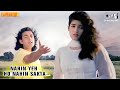 Nahin Yeh Ho Nahin Sakta Video Nahin Yeh Ho Nahin Sakta Video