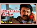 Udayananu Tharam Movie Climax Scene | Mohanlals movie declared a hit | Meena and Mohanlal unite