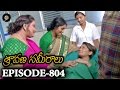 Epi 804 | 29-06-2016 | Sravana Sameeralu Telugu Daily Serial
