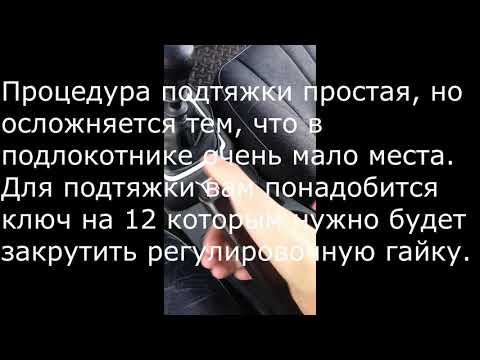 регулировка ручника киа соренто 2007