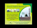 043 Rasulallah Ka Sahaba Ke Sath Madina Sharif Se Maidan e Badr Ki Janib Rawangi