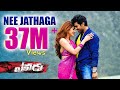 Nee Jathaga Full HD Song From Yevadu || Ram Charan, Allu Arjun, Sruthi Hasan, Etc