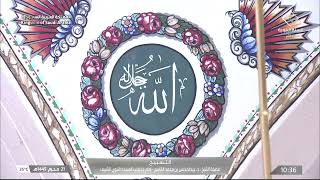 فضل التسبيح مع الشيخ د.عبدالمحسن القاسم - إمام وخطيب المسجد النبوي الشريف