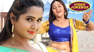 Kajal Raghwani का TOP वीडियो गाना कलेक्शन 2018 - Video Jukebox - Bhojpuri Hit Songs 2018
