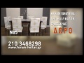 Casa Forum Hellas καλύμματα σαλονιού Super Προσφορά! Super Δώρο!
