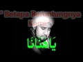 Qasidah Ya Hanana - With Arab & Malay Lyrics