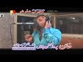 Sabar Mi Tamam Show - Pashto Movie,Song With Dance HD - Jahangir Khan,Pehli Baar Gatay Hue