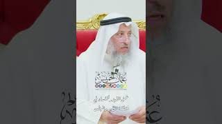 عمل الليزر للنساء في منطقة الظهر والبطن - عثمان الخميس