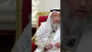 هل السيئات تُبدّل حسنات بالتوبة؟ - عثمان الخميس