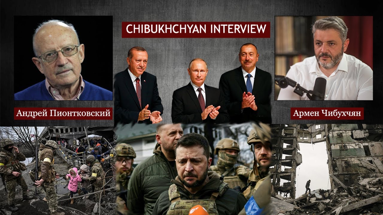 Chibukhchyan Live. Эрдоган бандит. 44 Дневная война была сознательно спровоцирована