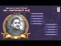 Dr Rajkumar Hits I Gaana Gandharva I Jukebox | Kannada Hit Songs