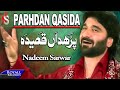 Nadeem Sarwar - Parhdan Qasida 2009