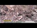 Israel Strike Gaza with Heavy Artillery