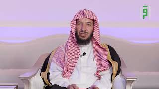 الحلقة 29 || لا تخف مع الشيخ د. سعد الشثري