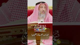 الأشهر العربية وأهميتها - عثمان الخميس