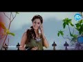 Madhu Nandan, Nitin Nice Comedy Scene - Gunde Jaari Gallantayyinde Movie