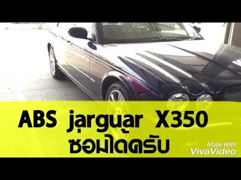 ?abs jaguar X350 4.2 super charge