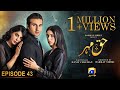 Haq Mehar Episode 43 - [Eng Sub] - Yashma Gill - Shahroz Sabzwari - 9th September 2024 - HAR PAL GEO