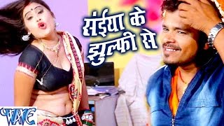 सईया के झुल्फी से - Saiya Ke Jhulfi Se - Nathuniya Naihar Ke - Pramod Premi - Bhojpuri Song 2016