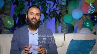 المعاملات المالية في الإسلام | عيد الفطر | الدكتور أحمد الفولي في ضيافته الدكتور باسم عليوة