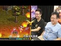 DNF大挑戰 - Part 5 Wiki主筆 - 修羽 V.S 獸王烏塔拉