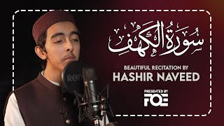 Surah Al-Kahf Beautiful Recitation by Young Reciter Hashir Naveed