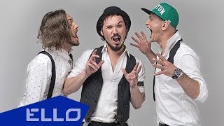 Krugers - Охаю, Ахаю