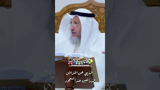 النهي عن افتراش الذراعين عند السجود - عثمان الخميس