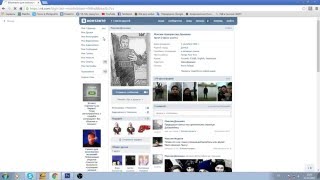 Как отчество вконтакте сделать Как отчество вконтакте сделать