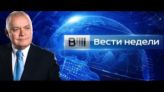 Вести Недели Ведущий – Дмитрий Киселев - 25.01.2015