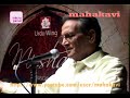 Meiraj Faizabadi - Ghazal - 01 - muscat - 2008