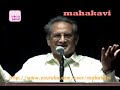 Meiraj Faizabadi - Ghazal - 01 - muscat - 2008