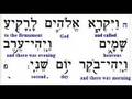 10 Torah Reading - verbs + Gen 1:8 10 Torah Reading - verbs + Gen 1:8