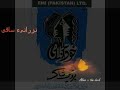Chaar'a-ga'r Haar Ga'ya Ho Jaisay...!!!