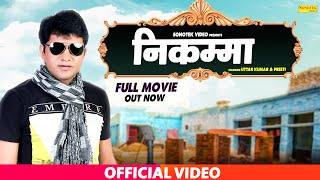 Dehati Movie Uttar Kumar Download 2015 11