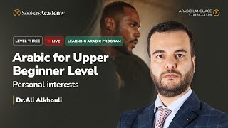 03 - Arabic for Upper Beginner Level | Personal Interests – Dr. Ali Alkhouli