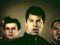 Leonid Kharitonov & the Red Army Choir - Yo, Heave Ho! Эй, ухнем