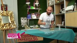 Мастер класс от школы ремонта на тнт Мастер класс от школы ремонта на тнт