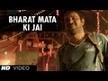 Bharat Mata Ki Jai Video Song Shanghai Emraan Hashmi, Abhay Deol