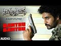 Banthu Banthu Full Song | Yuga Purusha | Arjun Dev, Pooja Jhaveri, Devaraj | Kannada Songs 2017