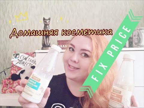 Домашнее Мыло Только Натуральные Добавки В Корнилова Домашнее Мыло Только Натуральные Добавки В Корнилова