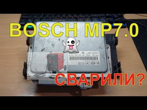 ВАЗ 2110 - Bosch MP7.0 против гаражного сварщика!